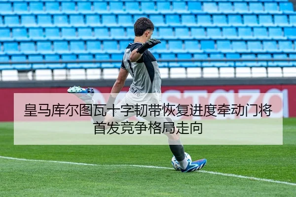huang-ma-ku-er-tu-wa-shi-zi-ren-dai-hui-fu-jin-du-qian-dong-men-jiang-shou-fa-jing-zheng-ge-ju-zou-xiang-2-369.jpg